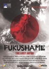 Fukushame